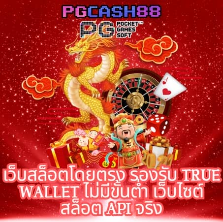 ผลบอ